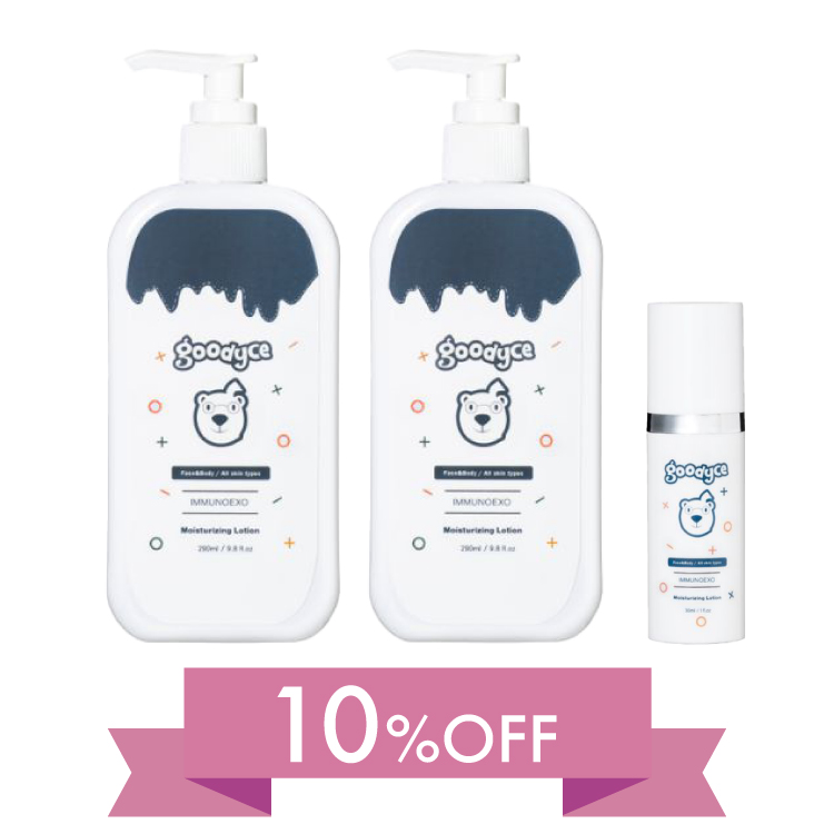 グディスお得セット