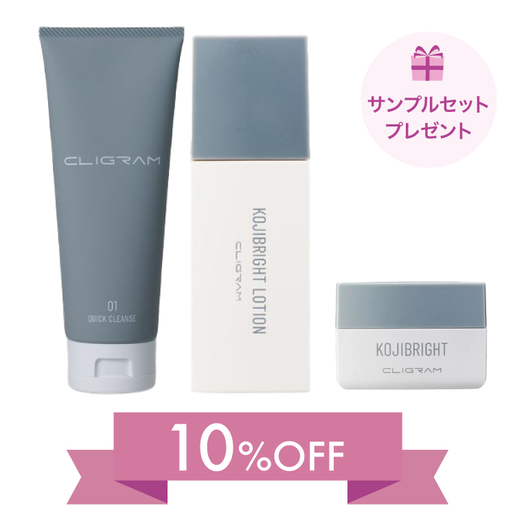 コジブライト：スターターセット