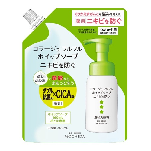 コラージュフルフルホイップソープ つめかえ用