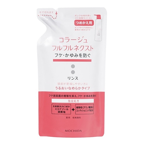 コラージュフルフルネクストリンス〔うるおいなめらかタイプ〕 つめかえ用
