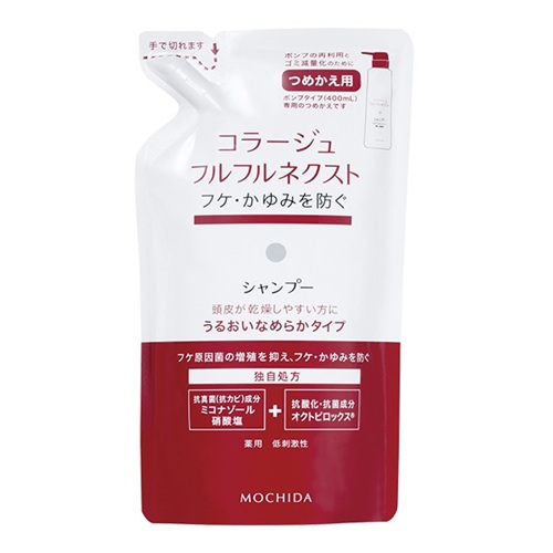 コラージュフルフルネクストシャンプー〔うるおいなめらかタイプ〕 つめかえ用