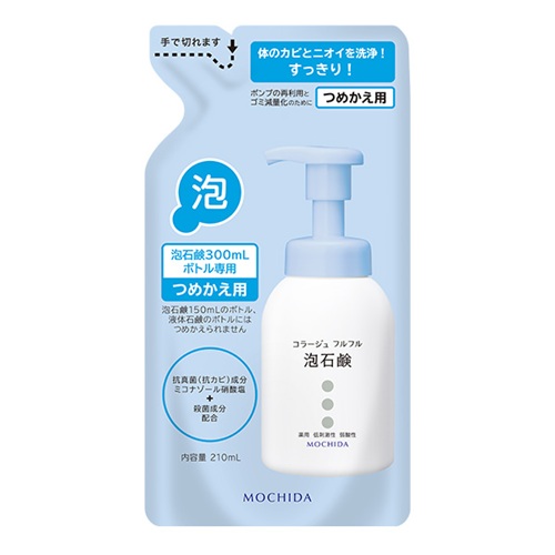 コラージュフルフル つめかえ用