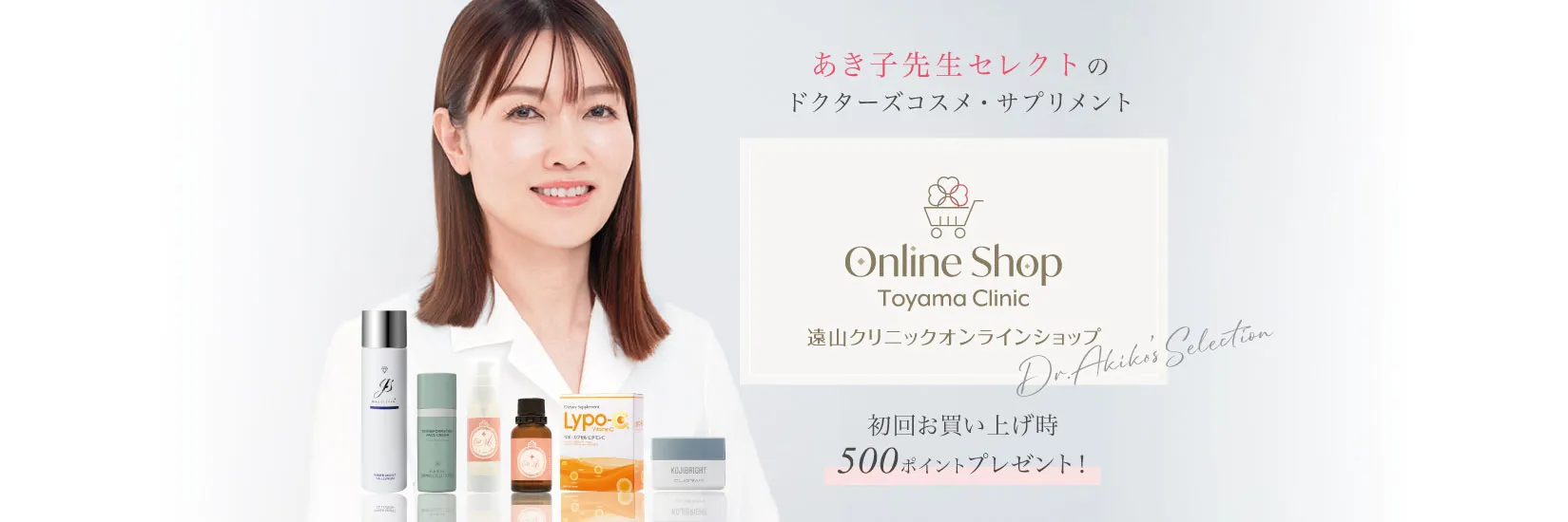 メインビジュアル