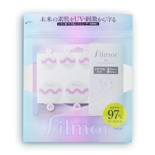 フィルモア トライアルセット