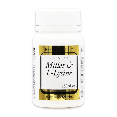 ワカサプリ ミレット＆L-リジン