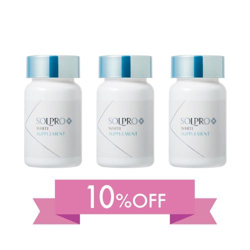 ソルプロプリュス ホワイトサプリメント3箱セット